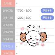 ヒメ日記 2025/03/09 21:50 投稿 ヨル 人妻生レンタル