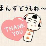 ヒメ日記 2025/03/12 23:50 投稿 ヨル 人妻生レンタル
