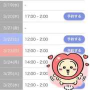 ヒメ日記 2025/03/19 17:10 投稿 ヨル 人妻生レンタル