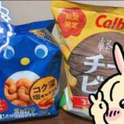 ヒメ日記 2025/04/08 15:20 投稿 ヨル 人妻生レンタル