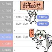 ヒメ日記 2025/04/10 13:44 投稿 ヨル 人妻生レンタル