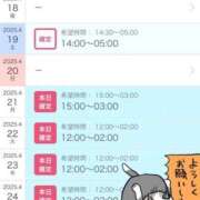 ヒメ日記 2025/04/17 18:30 投稿 ヨル 人妻生レンタル