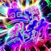 ヒメ日記 2025/04/19 13:40 投稿 ヨル 人妻生レンタル