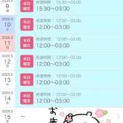 ヒメ日記 2025/05/07 15:13 投稿 ヨル 人妻生レンタル