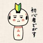 ヒメ日記 2025/05/08 12:20 投稿 ヨル 人妻生レンタル