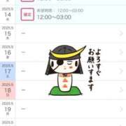 ヒメ日記 2025/05/12 12:51 投稿 ヨル 人妻生レンタル