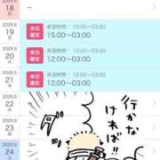 ヒメ日記 2025/05/16 21:50 投稿 ヨル 人妻生レンタル