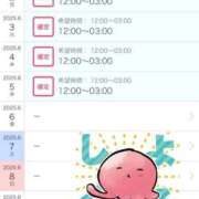 ヒメ日記 2025/06/01 07:20 投稿 ヨル 人妻生レンタル