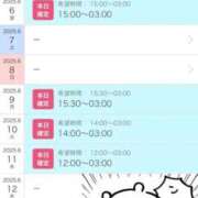 ヒメ日記 2025/06/04 14:50 投稿 ヨル 人妻生レンタル