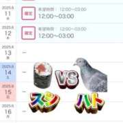 ヒメ日記 2025/06/09 21:27 投稿 ヨル 人妻生レンタル