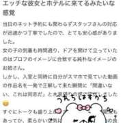 ヒメ日記 2025/06/15 22:02 投稿 ヨル 人妻生レンタル