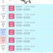 ヒメ日記 2025/06/16 21:54 投稿 ヨル 人妻生レンタル