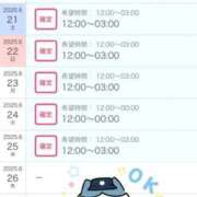 ヒメ日記 2025/06/19 13:20 投稿 ヨル 人妻生レンタル