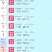 ヒメ日記 2025/06/26 15:06 投稿 ヨル 人妻生レンタル