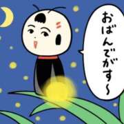 ヒメ日記 2025/06/29 22:00 投稿 ヨル 人妻生レンタル