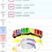 ヒメ日記 2025/07/07 12:50 投稿 ヨル 人妻生レンタル