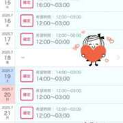 ヒメ日記 2025/07/13 01:10 投稿 ヨル 人妻生レンタル