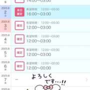 ヒメ日記 2025/07/31 17:24 投稿 ヨル 人妻生レンタル