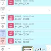 ヒメ日記 2025/08/17 22:10 投稿 ヨル 人妻生レンタル