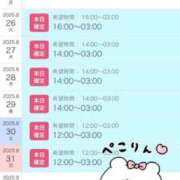 ヒメ日記 2025/08/23 13:10 投稿 ヨル 人妻生レンタル