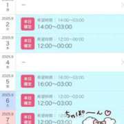 ヒメ日記 2025/08/28 18:40 投稿 ヨル 人妻生レンタル