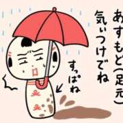 ヒメ日記 2025/09/05 12:22 投稿 ヨル 人妻生レンタル