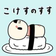 ヒメ日記 2025/09/12 07:20 投稿 ヨル 人妻生レンタル