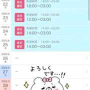 ヒメ日記 2025/09/21 22:01 投稿 ヨル 人妻生レンタル