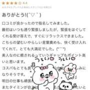 ヒメ日記 2025/09/26 03:52 投稿 ヨル 人妻生レンタル