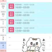 ヒメ日記 2025/09/26 20:36 投稿 ヨル 人妻生レンタル