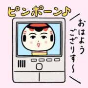 ヒメ日記 2025/09/29 08:24 投稿 ヨル 人妻生レンタル