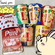 ヒメ日記 2025/10/04 07:20 投稿 ヨル 人妻生レンタル