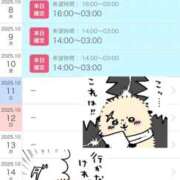 ヒメ日記 2025/10/07 07:20 投稿 ヨル 人妻生レンタル