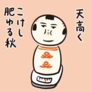 ヒメ日記 2025/10/10 07:21 投稿 ヨル 人妻生レンタル