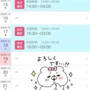 ヒメ日記 2025/10/15 15:30 投稿 ヨル 人妻生レンタル