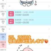 ヒメ日記 2025/10/18 18:52 投稿 ヨル 人妻生レンタル