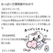 ヒメ日記 2025/10/18 21:50 投稿 ヨル 人妻生レンタル