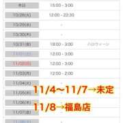 ヒメ日記 2025/10/27 16:20 投稿 ヨル 人妻生レンタル
