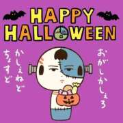 ヒメ日記 2025/10/31 12:24 投稿 ヨル 人妻生レンタル