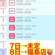 ヒメ日記 2025/10/31 19:10 投稿 ヨル 人妻生レンタル