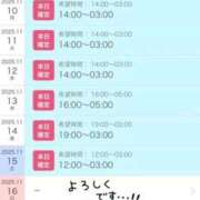 ヒメ日記 2025/11/08 13:58 投稿 ヨル 人妻生レンタル