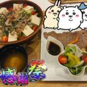 ヒメ日記 2025/11/13 07:10 投稿 ヨル 人妻生レンタル