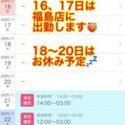 ヒメ日記 2025/11/13 21:56 投稿 ヨル 人妻生レンタル