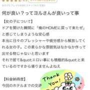 ヒメ日記 2025/11/15 20:27 投稿 ヨル 人妻生レンタル