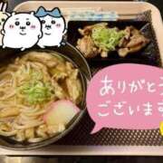 ヒメ日記 2025/11/23 19:50 投稿 ヨル 人妻生レンタル