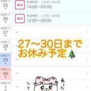 ヒメ日記 2025/11/23 20:44 投稿 ヨル 人妻生レンタル