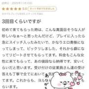 ヒメ日記 2025/11/25 17:40 投稿 ヨル 人妻生レンタル