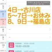 ヒメ日記 2025/12/01 12:21 投稿 ヨル 人妻生レンタル