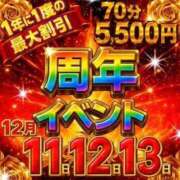 ヒメ日記 2025/12/11 07:20 投稿 ヨル 人妻生レンタル