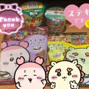 ヒメ日記 2025/12/13 12:51 投稿 ヨル 人妻生レンタル